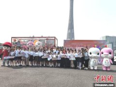 “十五运·十五城”西藏林芝波密