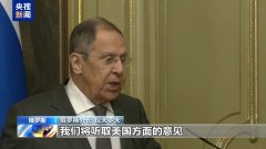 俄美今日开谈 谈什么？为何选在